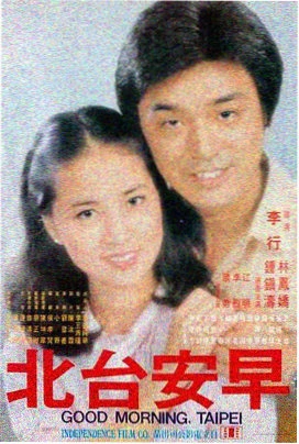 终结者2