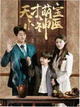 斯巴达克斯