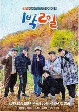 拳力以赴